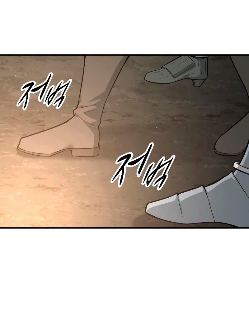 Манга Я тиран в оборонительной игре - Глава 145 Страница 2