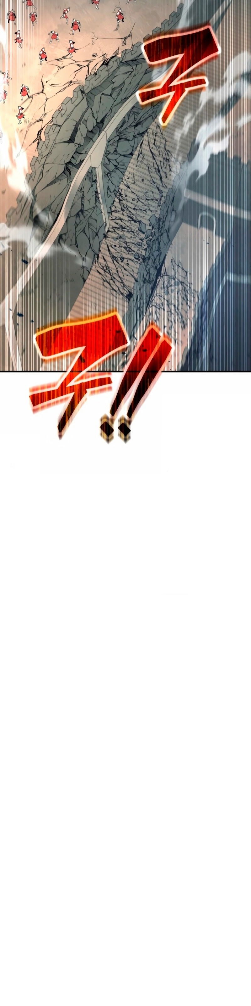 Манга Я тиран в оборонительной игре - Глава 147 Страница 80