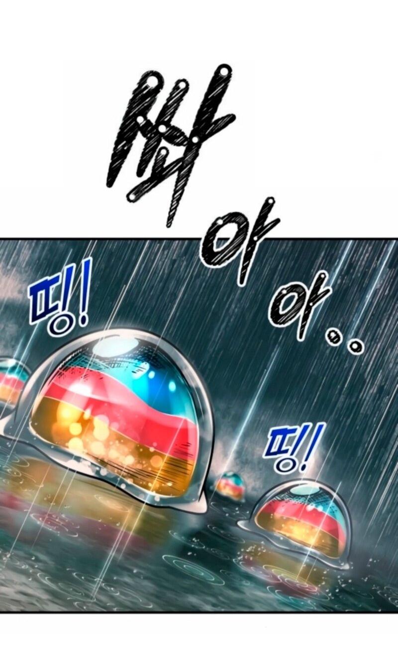 Манга Я тиран в оборонительной игре - Глава 147 Страница 71