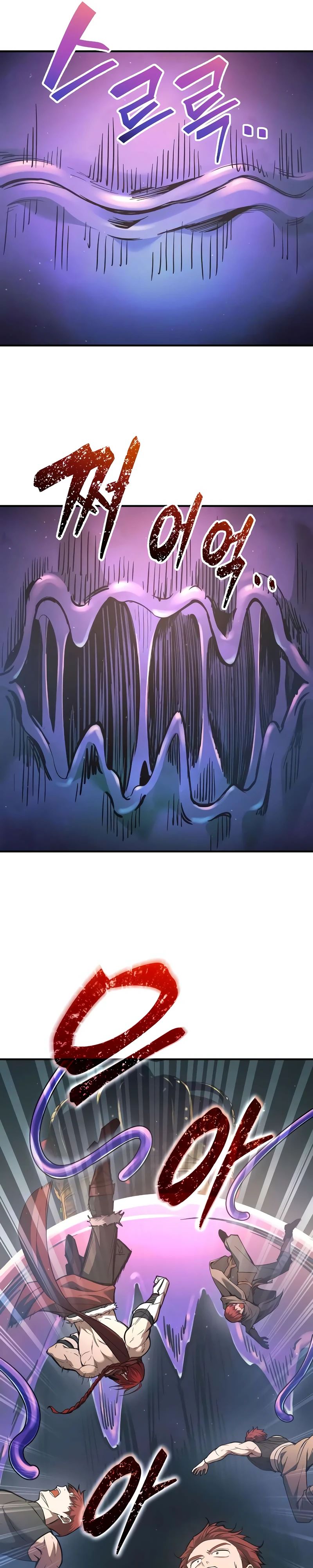 Манга Я тиран в оборонительной игре - Глава 148 Страница 39