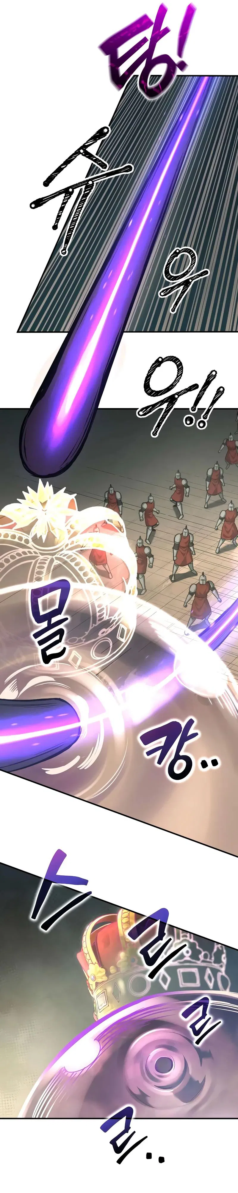 Манга Я тиран в оборонительной игре - Глава 148 Страница 4