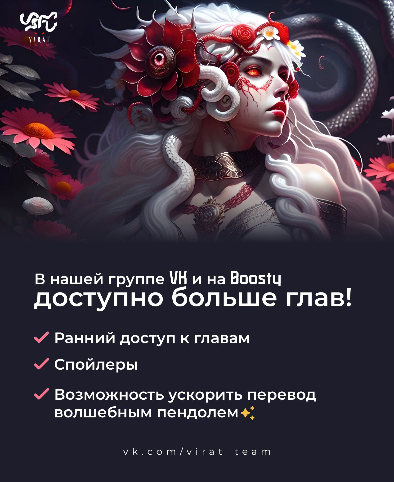 Манга Заново - Глава 57 Страница 1