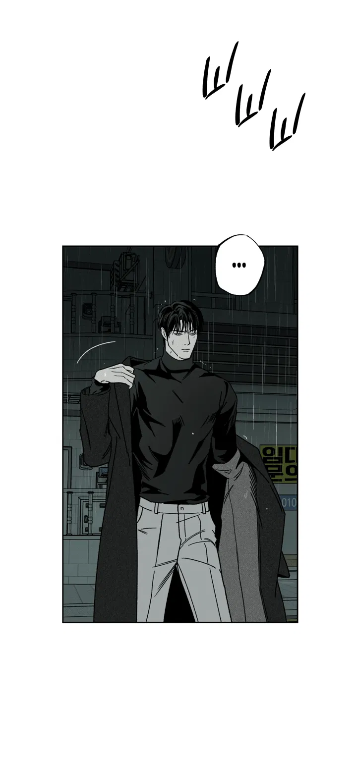 Манга Доставщик пиццы и золотой дворец - Глава 88 Страница 45