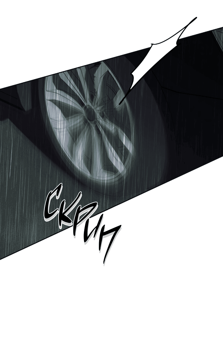 Манга Доставщик пиццы и золотой дворец - Глава 88 Страница 6