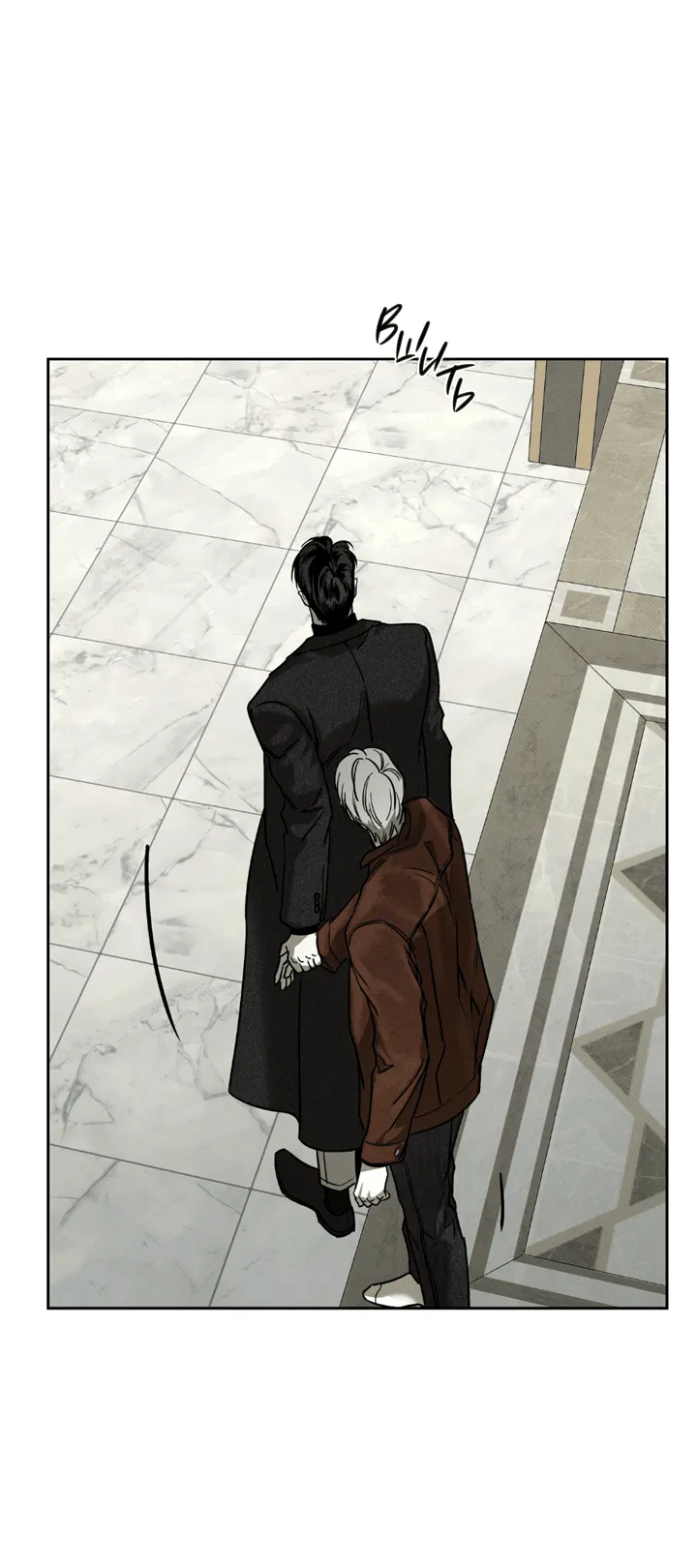 Манга Доставщик пиццы и золотой дворец - Глава 87 Страница 52