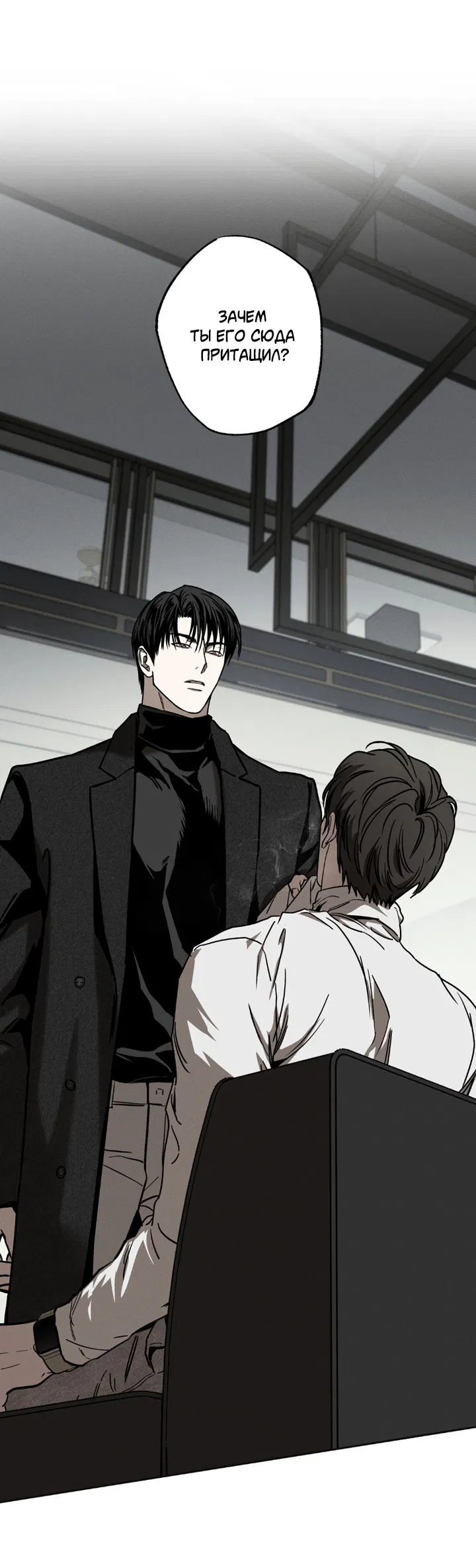 Манга Доставщик пиццы и золотой дворец - Глава 87 Страница 43