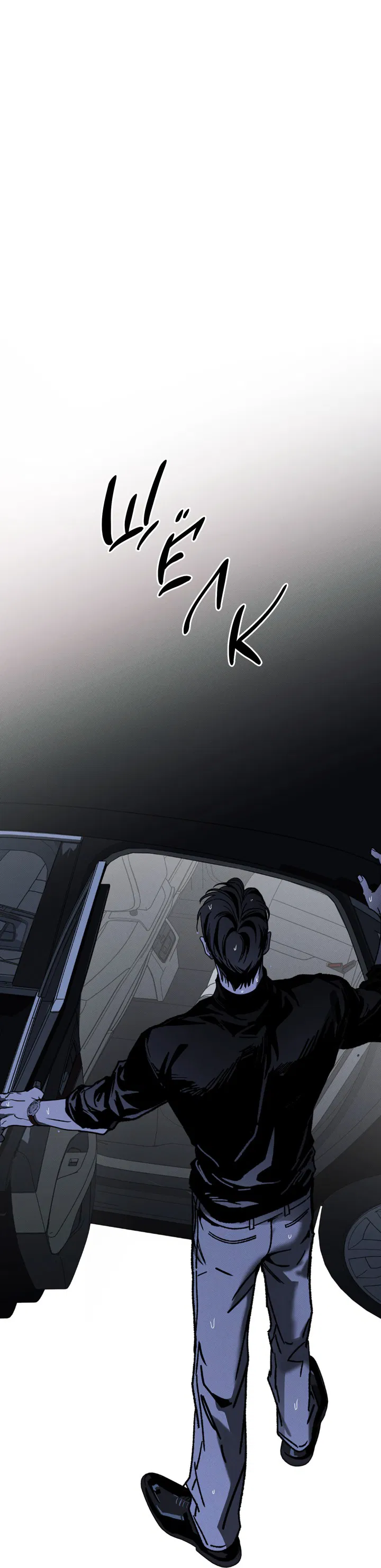 Манга Доставщик пиццы и золотой дворец - Глава 89 Страница 6