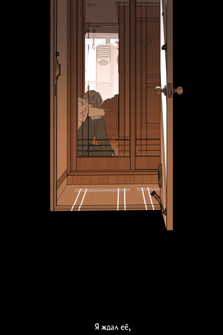 Манга Доставщик пиццы и золотой дворец - Глава 89 Страница 28