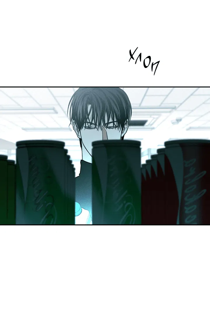 Манга Доставщик пиццы и золотой дворец - Глава 89 Страница 2