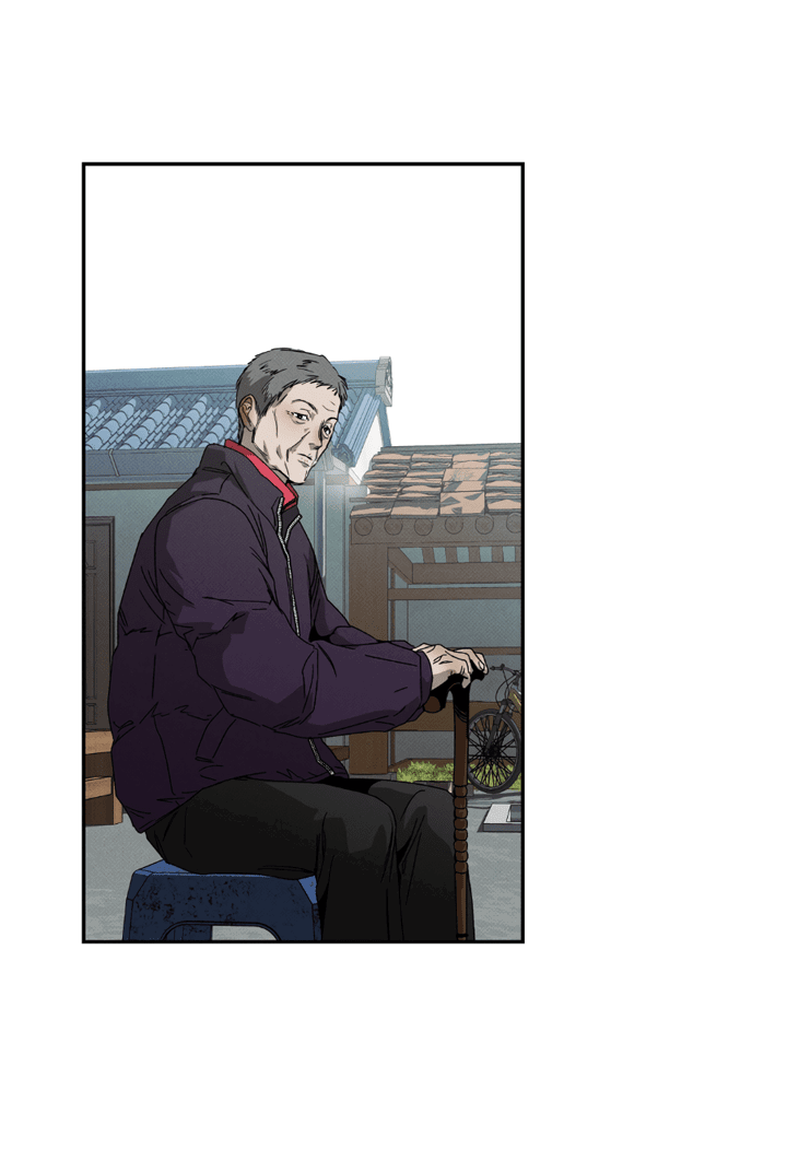 Манга Доставщик пиццы и золотой дворец - Глава 90 Страница 43