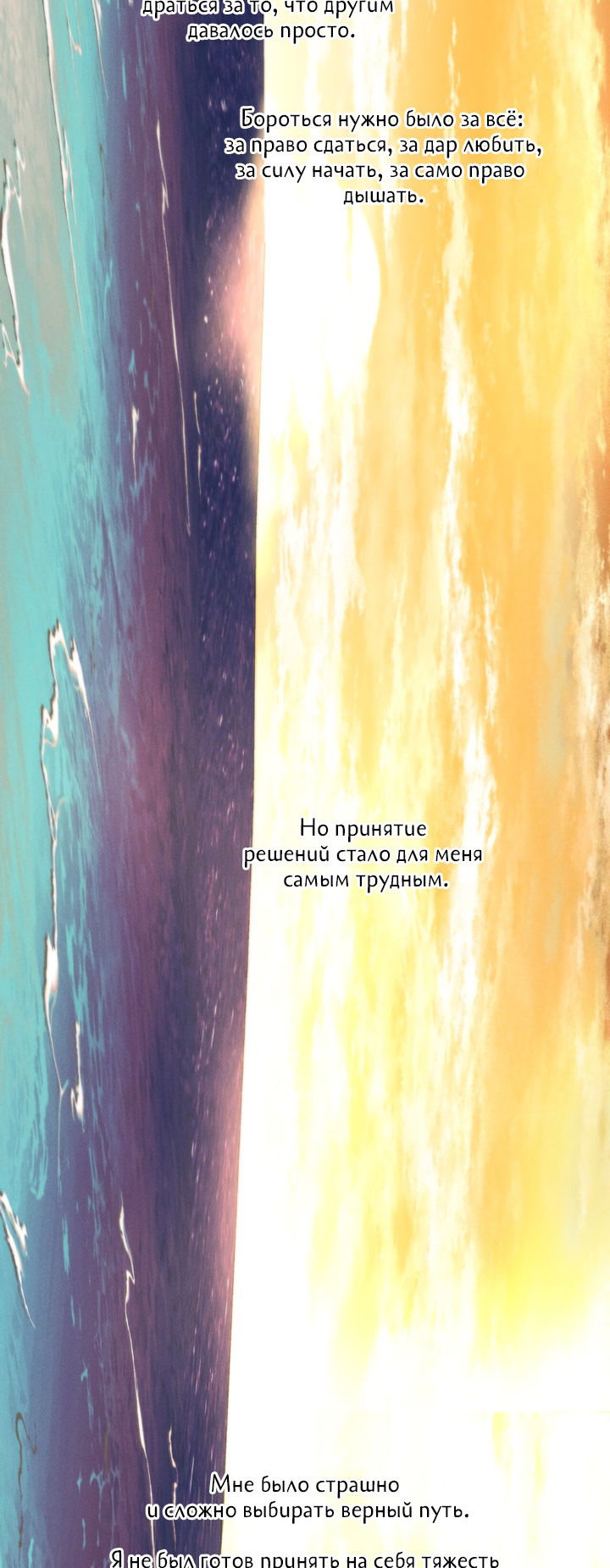 Манга Доставщик пиццы и золотой дворец - Глава 91 Страница 29