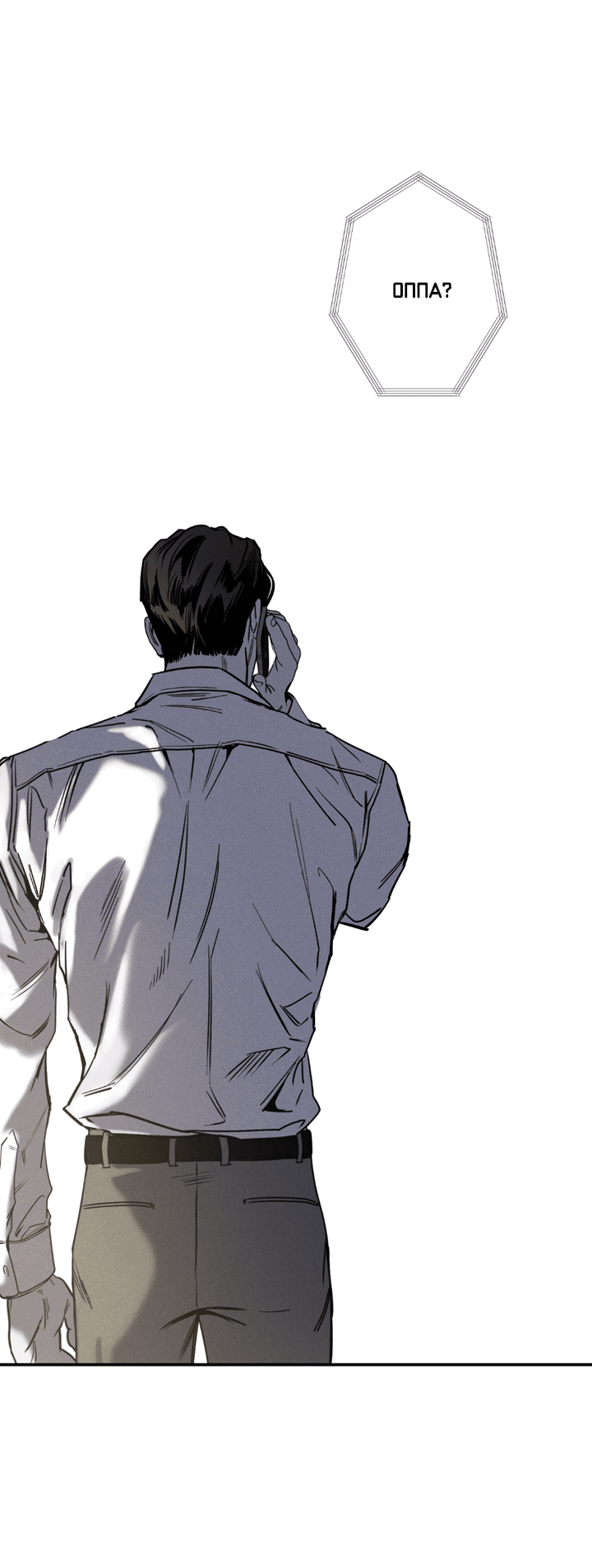 Манга Доставщик пиццы и золотой дворец - Глава 91 Страница 59