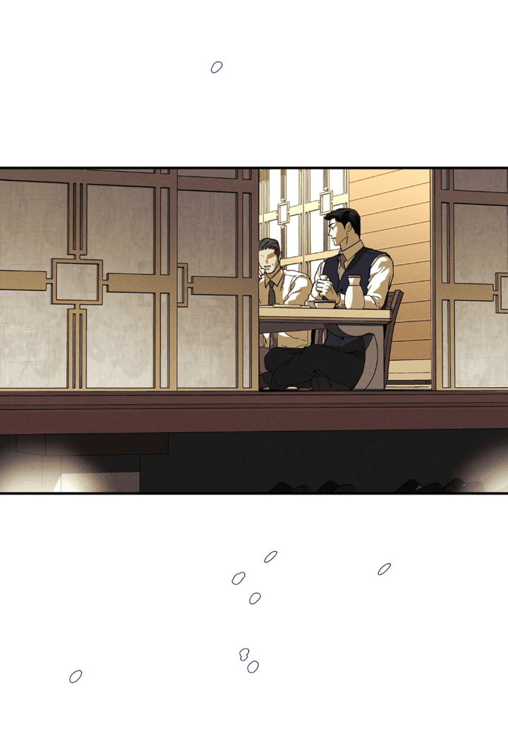 Манга Доставщик пиццы и золотой дворец - Глава 91 Страница 42