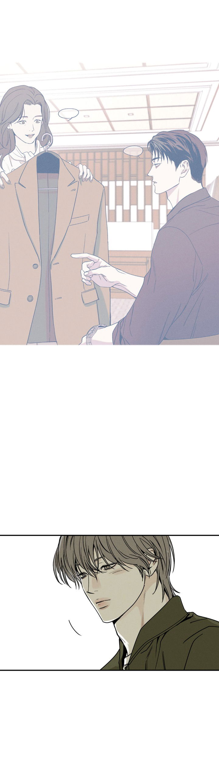 Манга Доставщик пиццы и золотой дворец - Глава 91 Страница 14