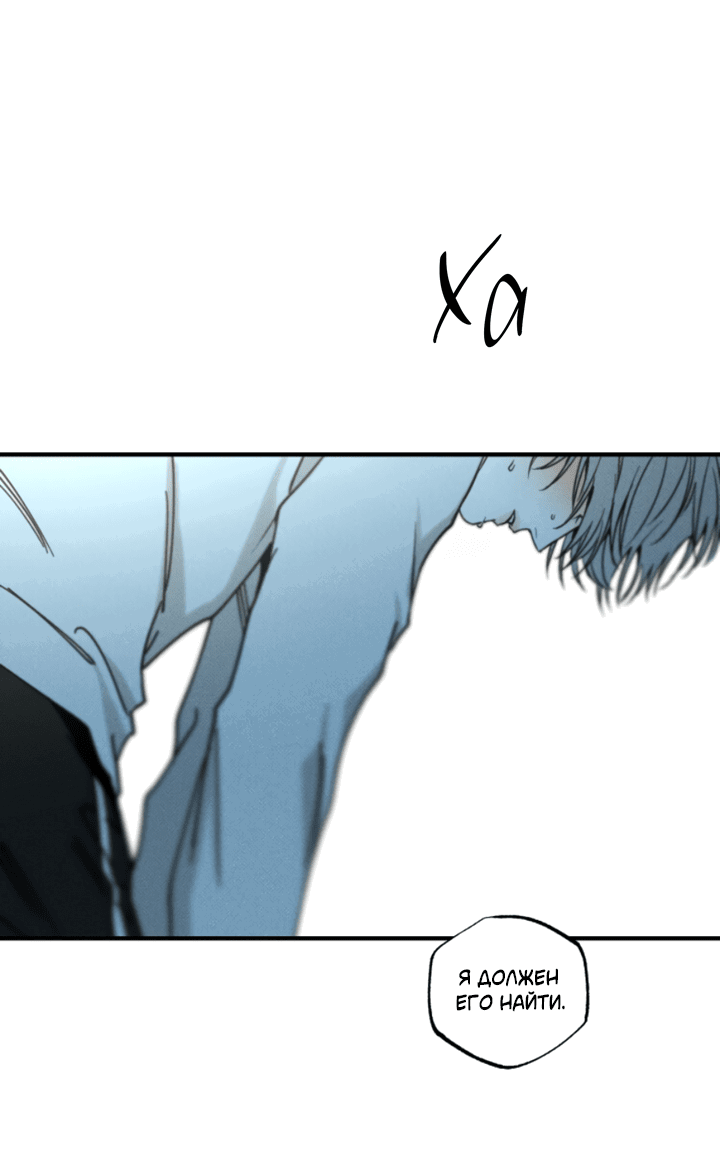 Манга Доставщик пиццы и золотой дворец - Глава 92 Страница 37