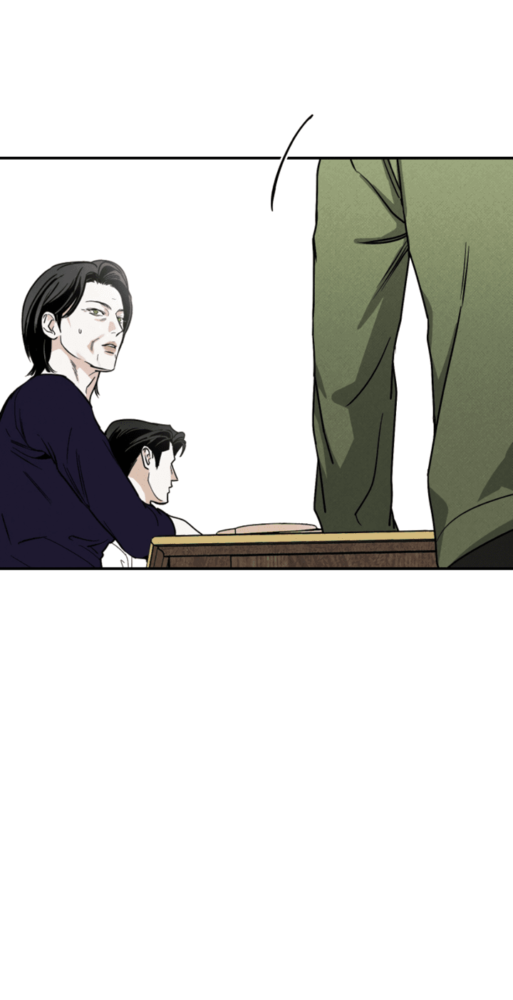 Манга Доставщик пиццы и золотой дворец - Глава 92 Страница 53