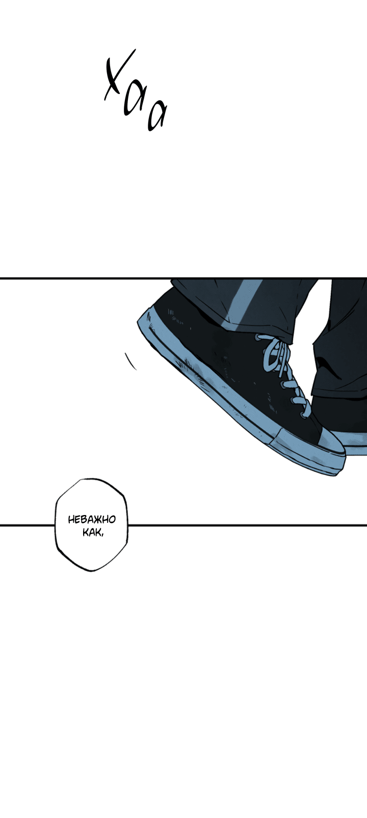 Манга Доставщик пиццы и золотой дворец - Глава 92 Страница 38