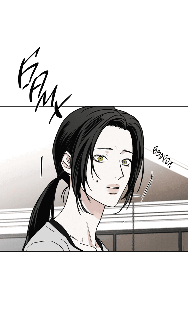 Манга Доставщик пиццы и золотой дворец - Глава 93 Страница 32