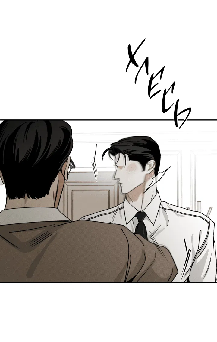 Манга Доставщик пиццы и золотой дворец - Глава 93 Страница 6