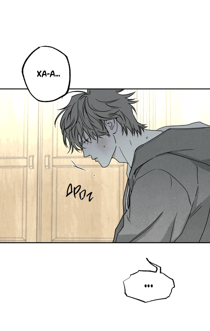 Манга Доставщик пиццы и золотой дворец - Глава 95 Страница 54