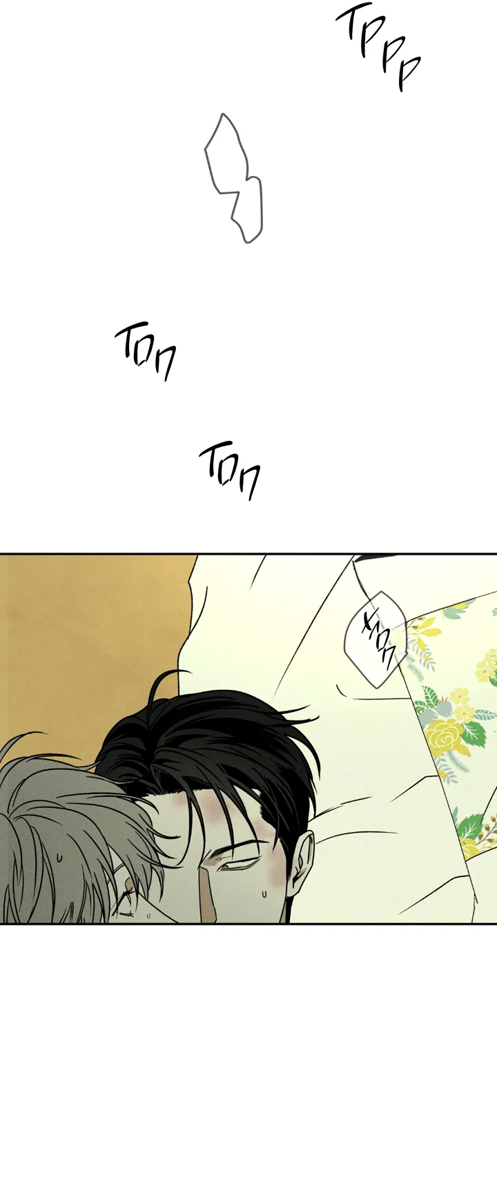 Манга Доставщик пиццы и золотой дворец - Глава 95 Страница 17