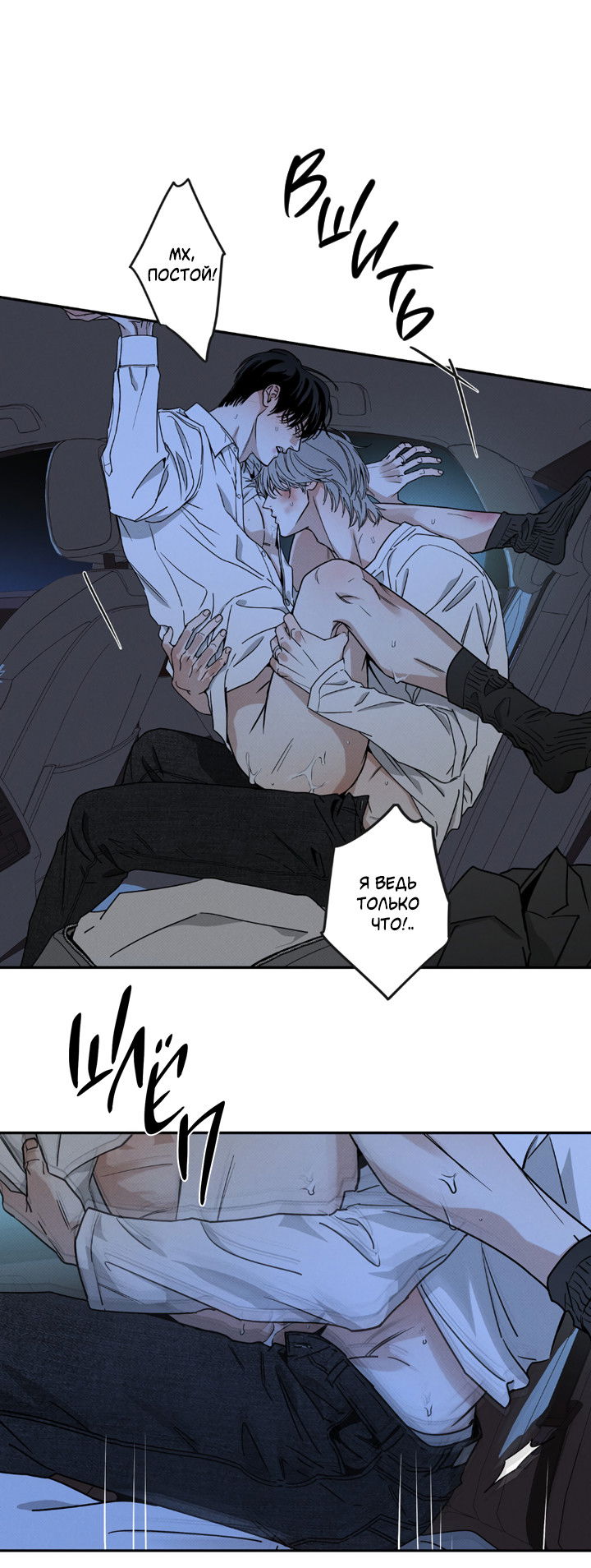 Манга Доставщик пиццы и золотой дворец - Глава 98 Страница 10