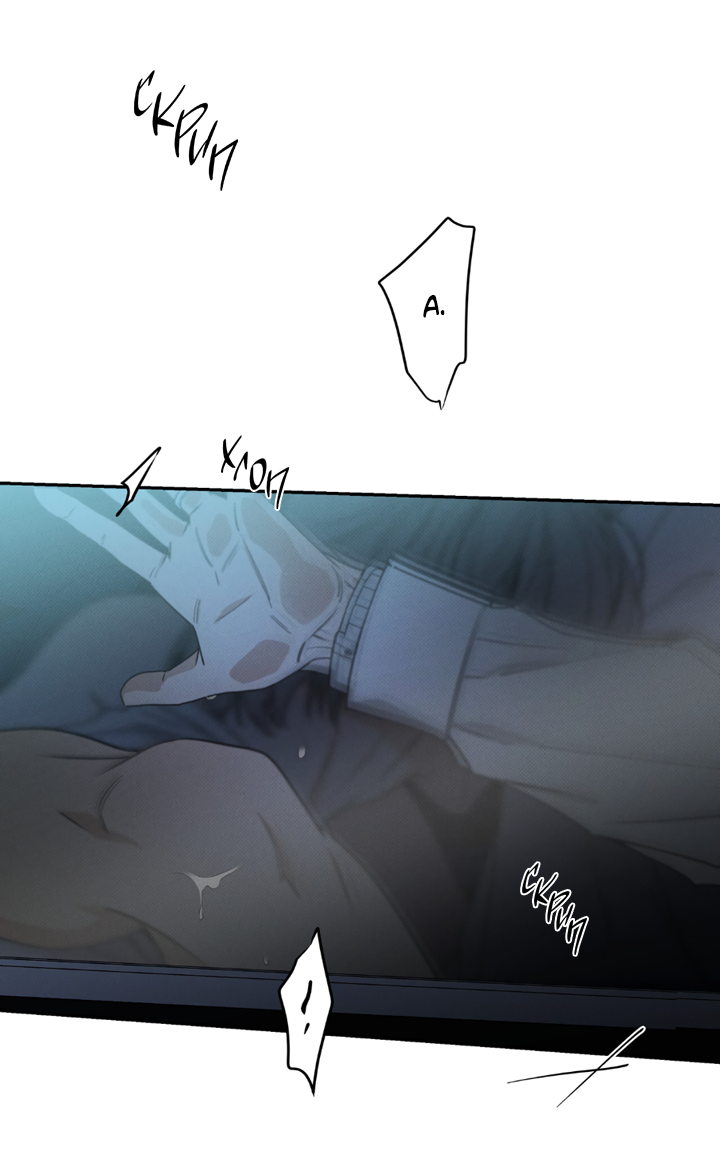 Манга Доставщик пиццы и золотой дворец - Глава 98 Страница 12