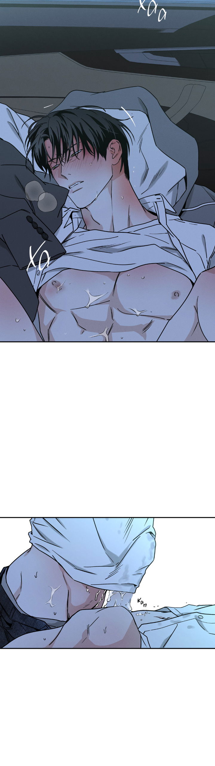 Манга Доставщик пиццы и золотой дворец - Глава 98 Страница 7