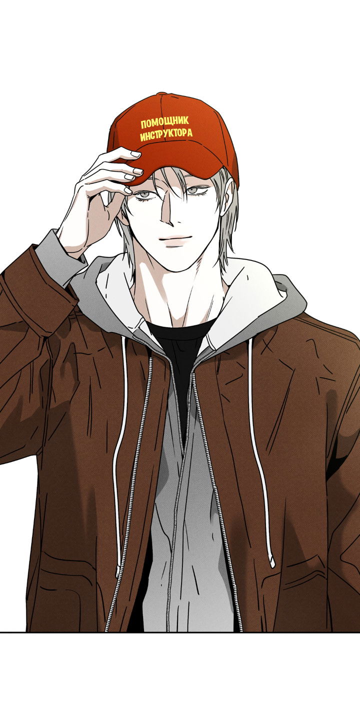 Манга Доставщик пиццы и золотой дворец - Глава 98 Страница 60