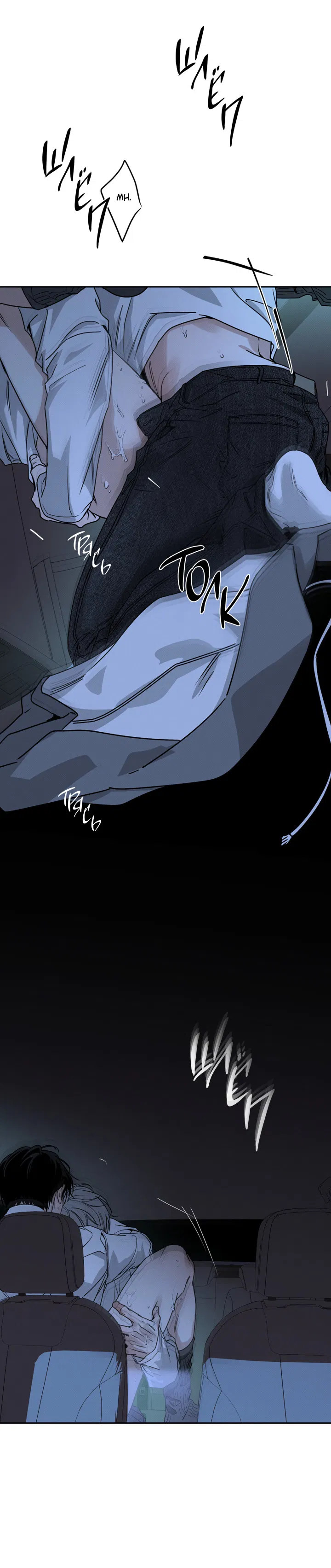 Манга Доставщик пиццы и золотой дворец - Глава 98 Страница 14