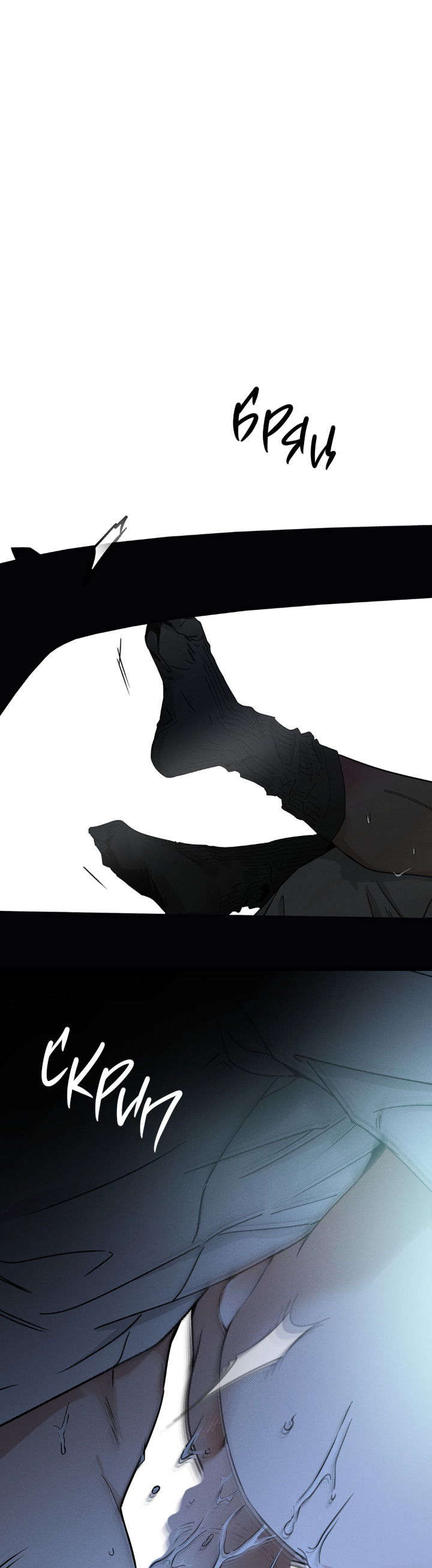 Манга Доставщик пиццы и золотой дворец - Глава 98 Страница 20