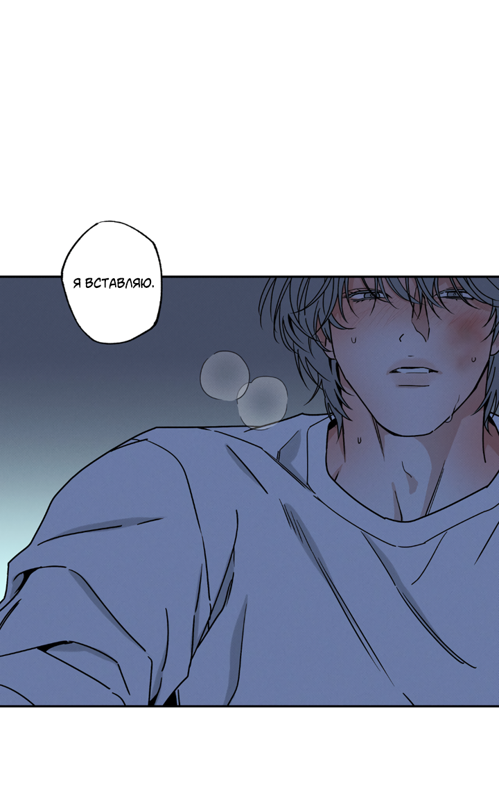 Манга Доставщик пиццы и золотой дворец - Глава 97 Страница 39