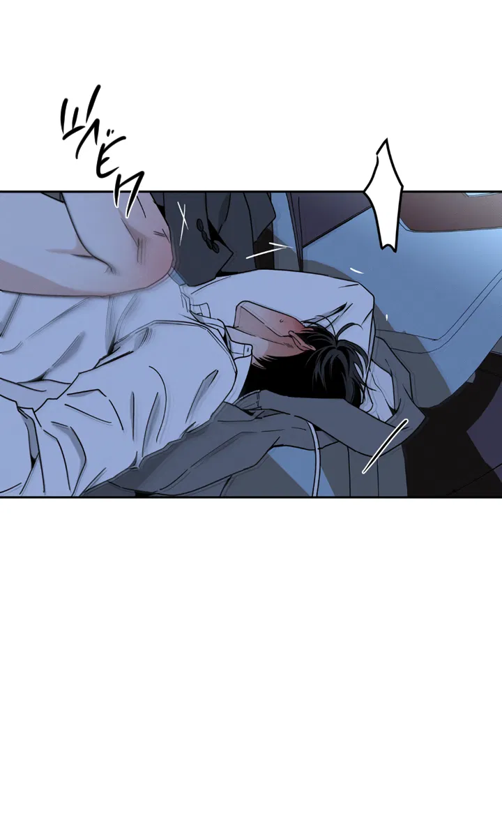 Манга Доставщик пиццы и золотой дворец - Глава 97 Страница 43