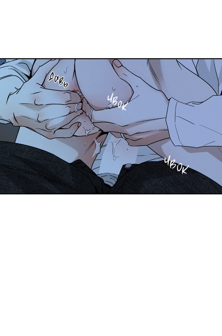 Манга Доставщик пиццы и золотой дворец - Глава 97 Страница 30