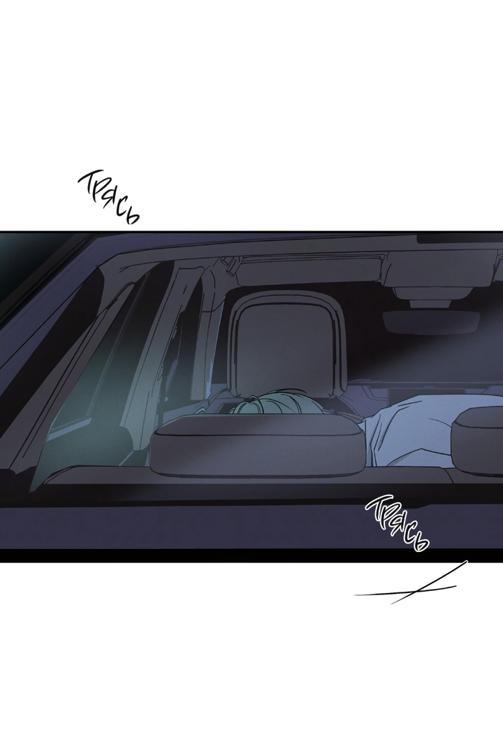 Манга Доставщик пиццы и золотой дворец - Глава 97 Страница 58