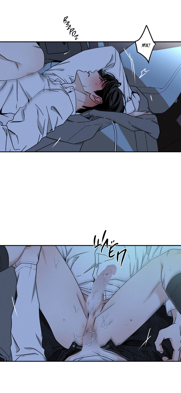 Манга Доставщик пиццы и золотой дворец - Глава 97 Страница 42