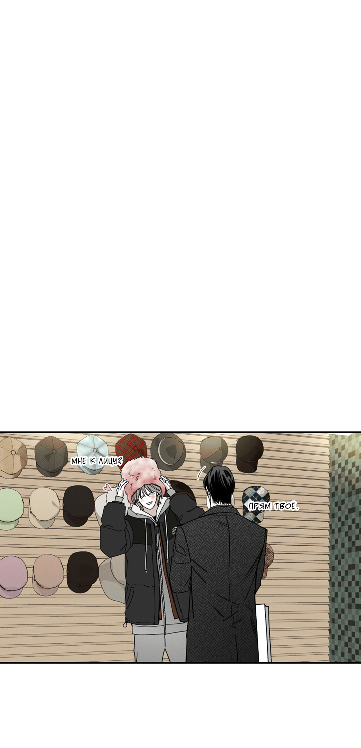 Манга Доставщик пиццы и золотой дворец - Глава 99 Страница 14