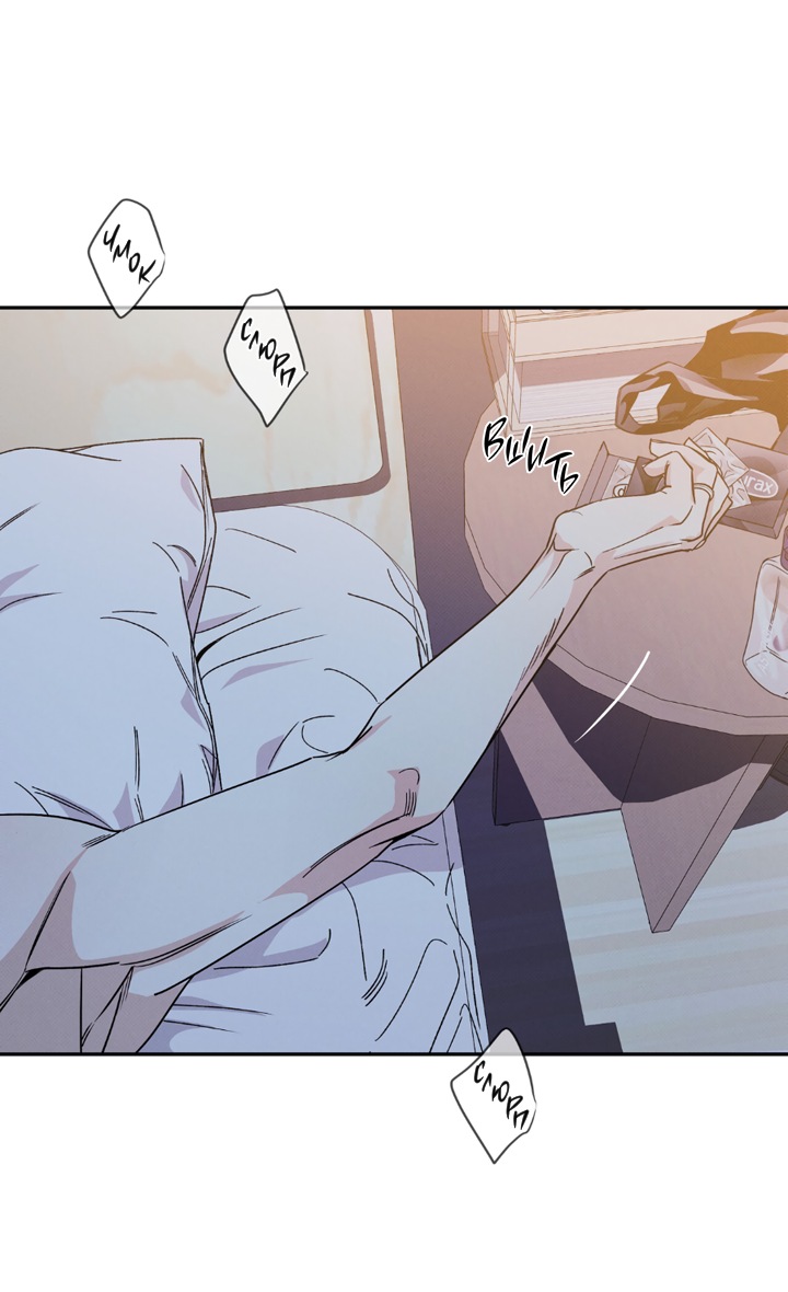 Манга Доставщик пиццы и золотой дворец - Глава 100 Страница 50