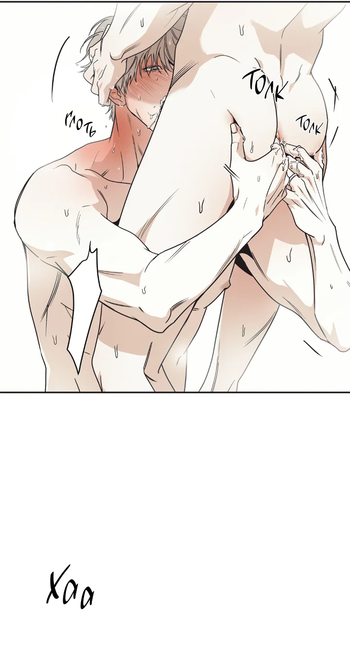 Манга Доставщик пиццы и золотой дворец - Глава 100 Страница 12