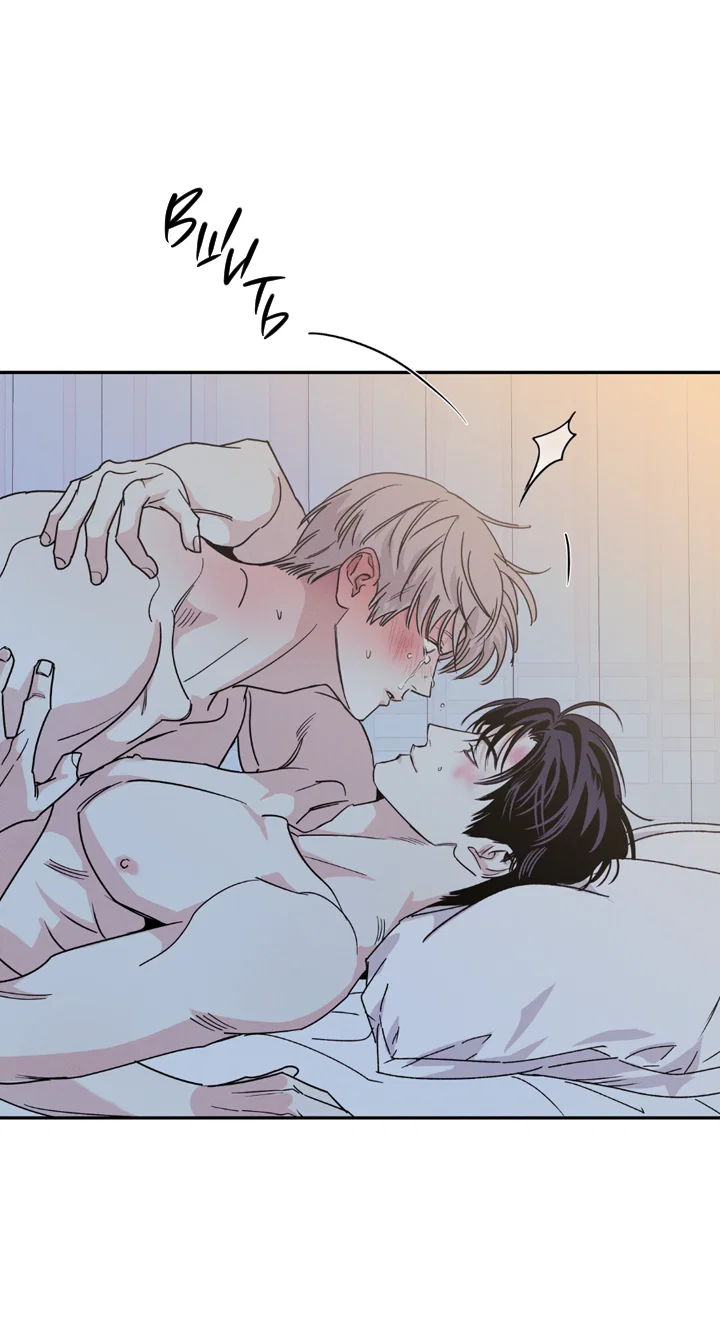 Манга Доставщик пиццы и золотой дворец - Глава 100 Страница 43