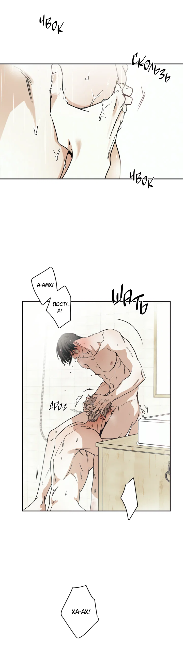 Манга Доставщик пиццы и золотой дворец - Глава 100 Страница 11