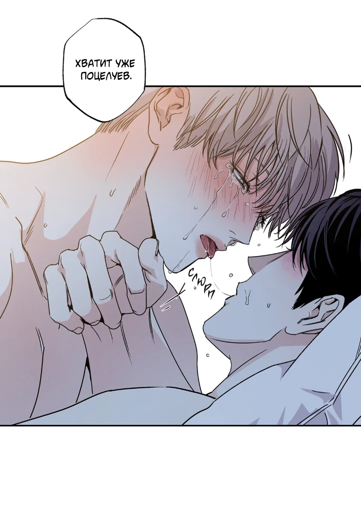 Манга Доставщик пиццы и золотой дворец - Глава 100 Страница 52