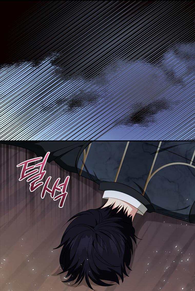 Манга Разве главный герой не был девушкой? - Глава 72 Страница 39