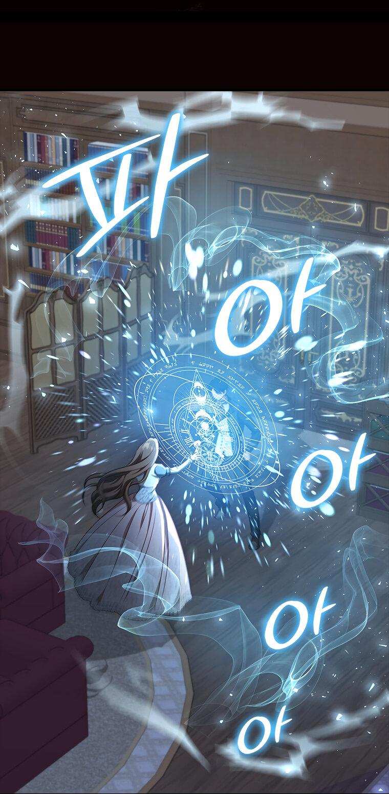 Манга Разве главный герой не был девушкой? - Глава 72 Страница 38