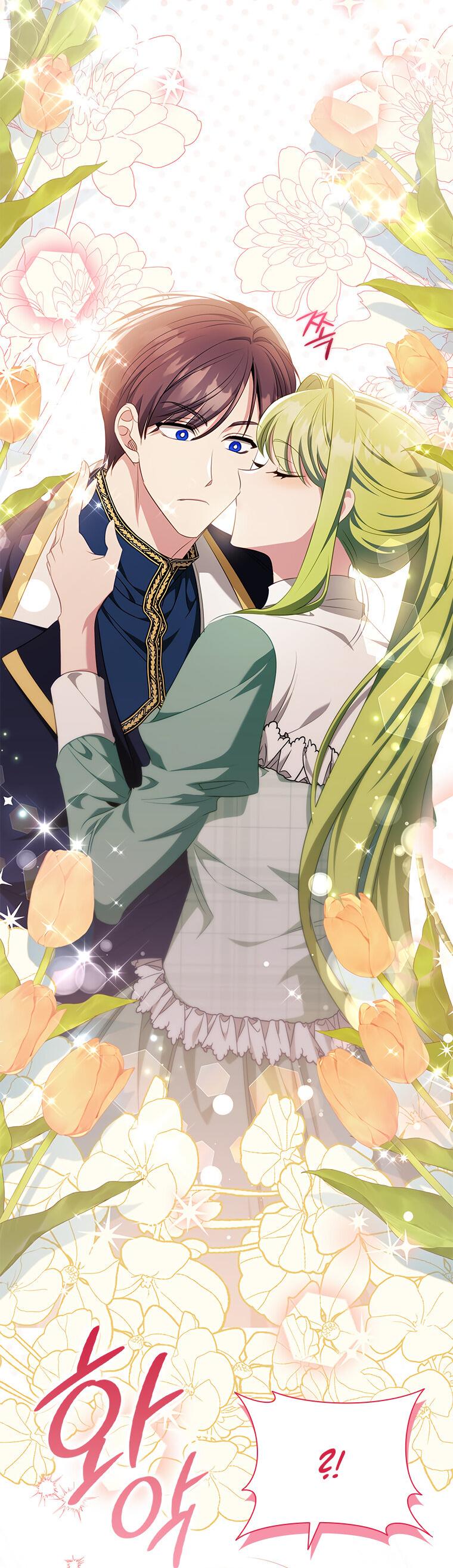 Манга Разве главный герой не был девушкой? - Глава 72 Страница 21