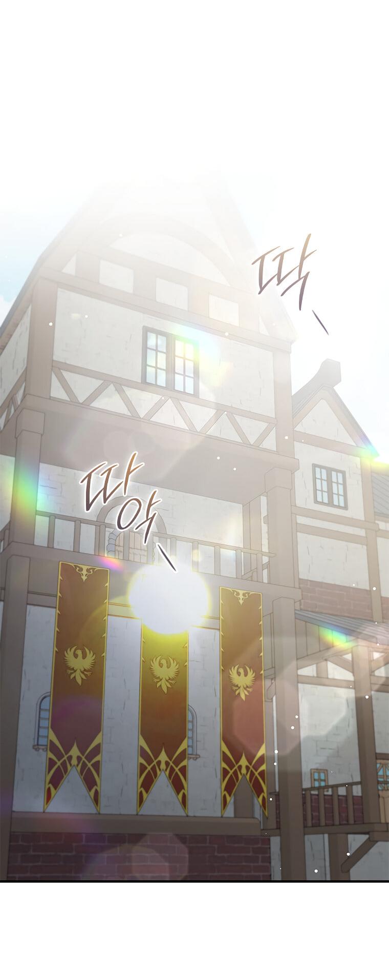 Манга Разве главный герой не был девушкой? - Глава 72 Страница 28