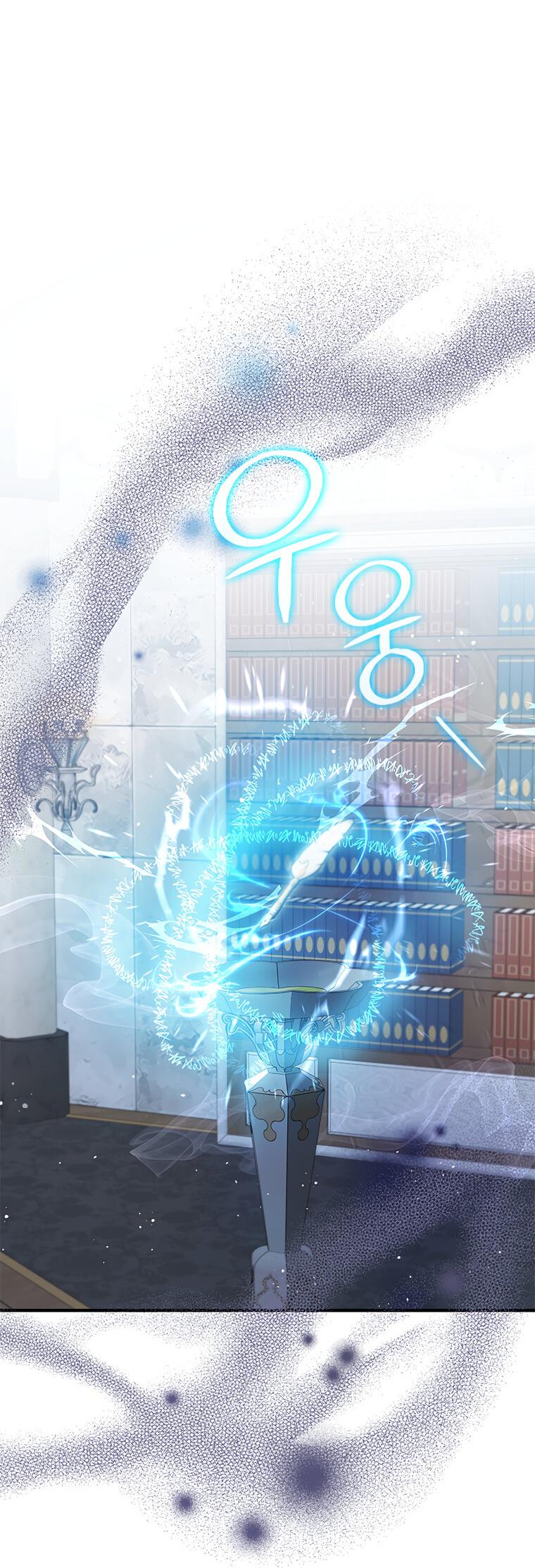 Манга Разве главный герой не был девушкой? - Глава 71 Страница 34