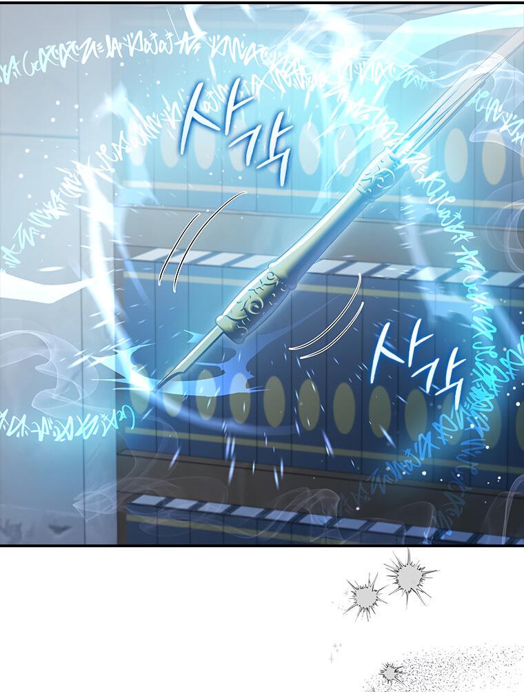 Манга Разве главный герой не был девушкой? - Глава 71 Страница 35