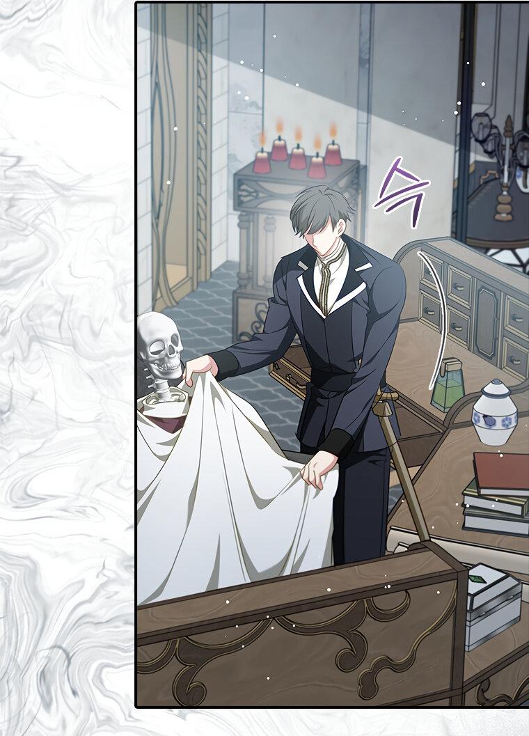 Манга Разве главный герой не был девушкой? - Глава 71 Страница 40