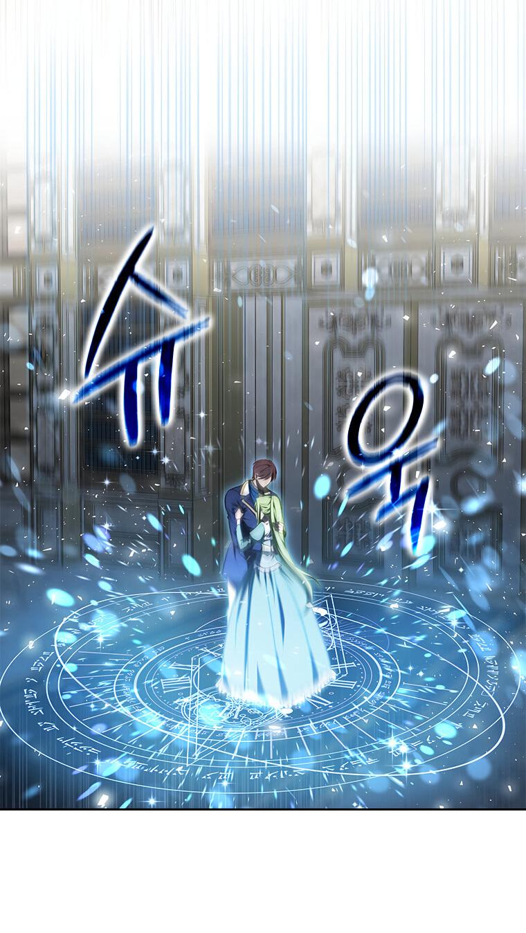 Манга Разве главный герой не был девушкой? - Глава 73 Страница 7